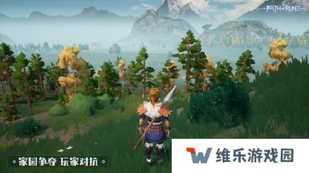 符文之路中文版