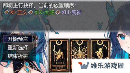 缝合尖塔2