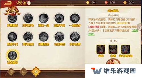 仙风道骨，三国杀名将传南华老仙又得命魂