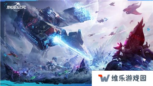 星际科幻题材SLG《群星纪元》开启跃迁测试，您的好友，“虫群”已经上线!