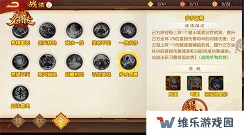 仙风道骨，三国杀名将传南华老仙又得命魂