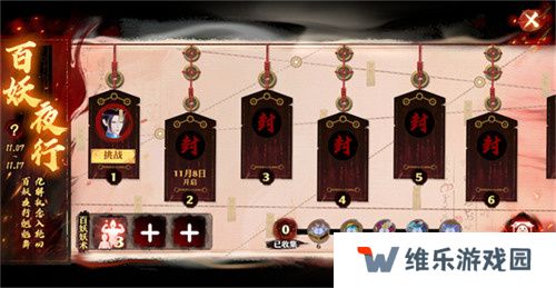 想看百妖夜行大场面？就来《梦幻新诛仙》万灵盛宴！