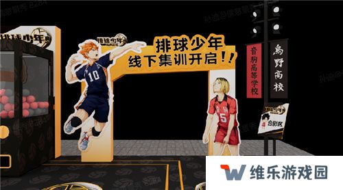 把*场对决做成新版本，和万达、苹果开启全国联动!排球少年手游更新玩得很大!