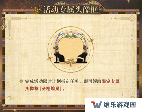 《光与夜之恋》「猎权欲影」全新版本今日开启!