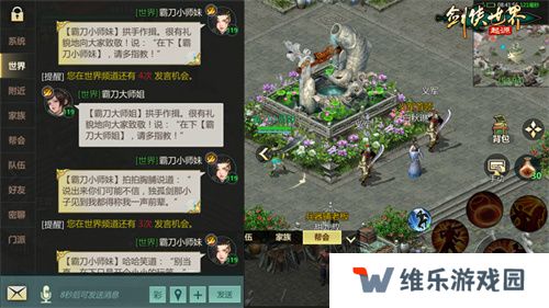 全服抽幸运免单！《剑侠世界：起源》双十一狂欢周开启