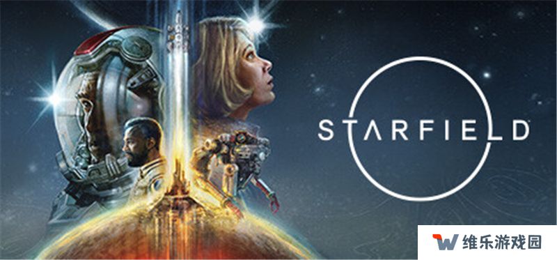 科隆会宣布星空新DLC破碎空间传闻将于9月发布