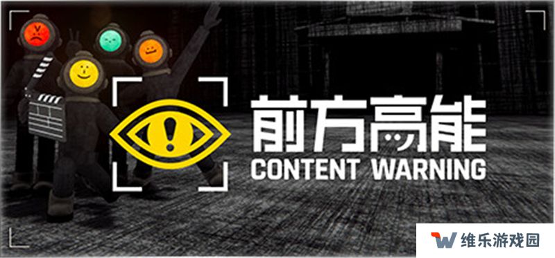 前方高能最终更新现已上线 其他平台版本正在开发中