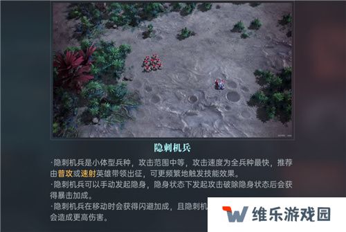 星际科幻题材SLG《群星纪元》开启跃迁测试，您的好友，“虫群”已经上线!