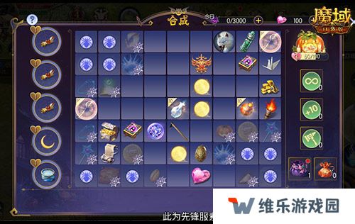 限定南瓜头、跟宠免费领！魔域口袋版万圣灵光夜开启！