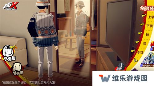 盛开心轨的棘之花《女神异闻录：夜幕魅影》2.3.4新版本今日上线