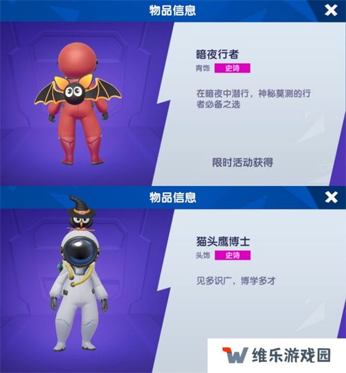 魔术师降临“鲨出重围”？捣蛋鬼潜入《太空杀》!11月1日解锁全新身份