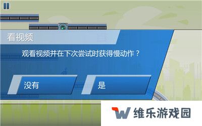 机器人酷跑3完整版
