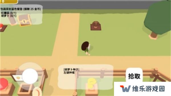 黏脚菜园