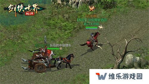 霸刀震江湖！《剑侠世界：起源》“霸刀豪侠”资料片今日公测