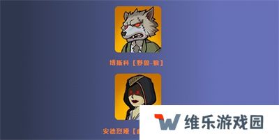 万圣节狂欢 《辐射：避难所Online》新皮肤、新英雄来袭！