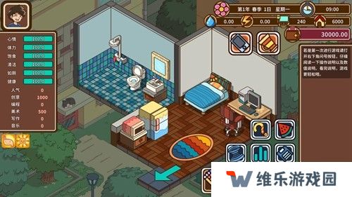 宅人传说正式版