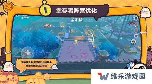 追逃升级，万圣狂欢！《蛋仔派对》“南瓜入侵”玩法更新，重磅来袭！