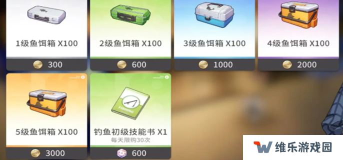 开放空间怎么钓鱼图一