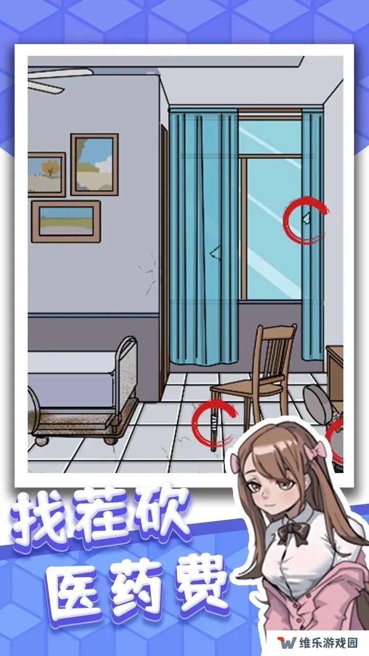 疯狂爆梗王