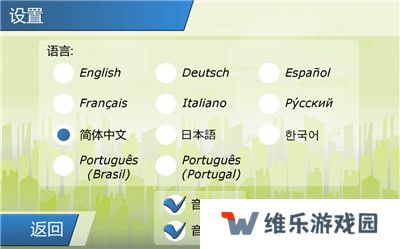 机器人酷跑3完整版