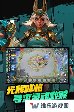 多多自走棋