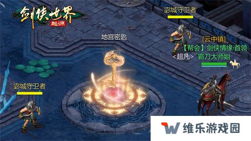 霸刀震江湖！《剑侠世界：起源》“霸刀豪侠”资料片今日公测