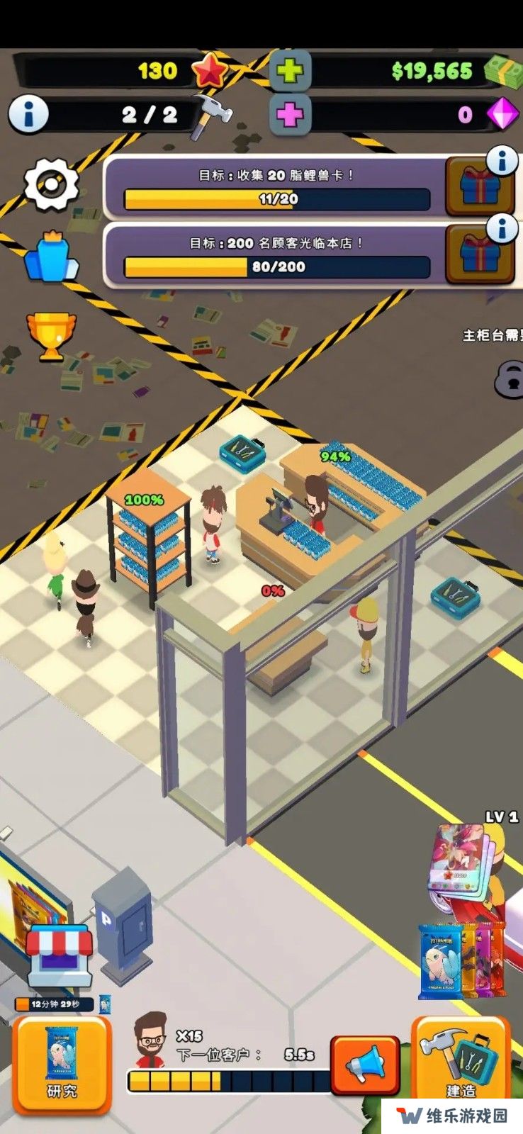 tcg卡牌商店模拟器2