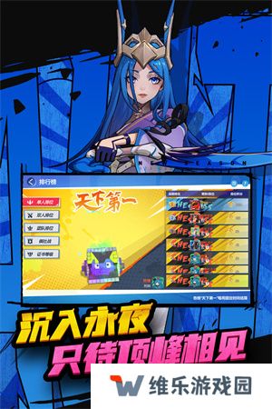 多多自走棋