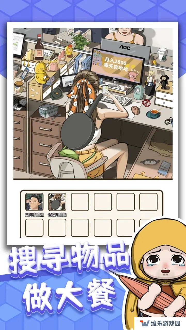 疯狂爆梗王