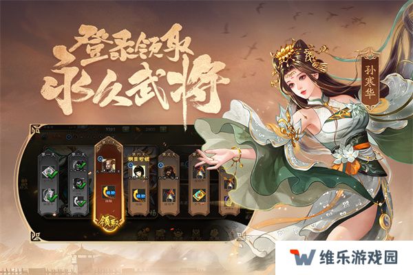 三国杀