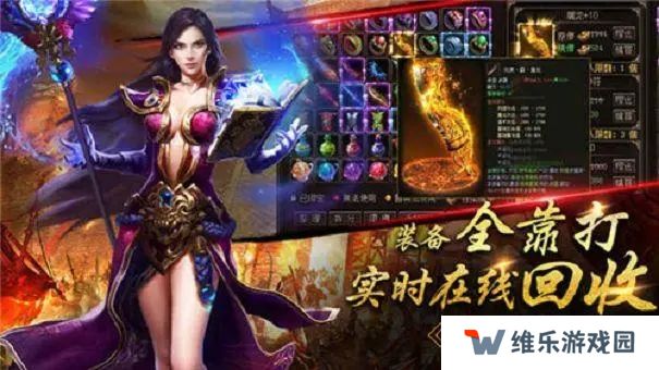 龙腾盛世180打金版推荐 盛世传奇