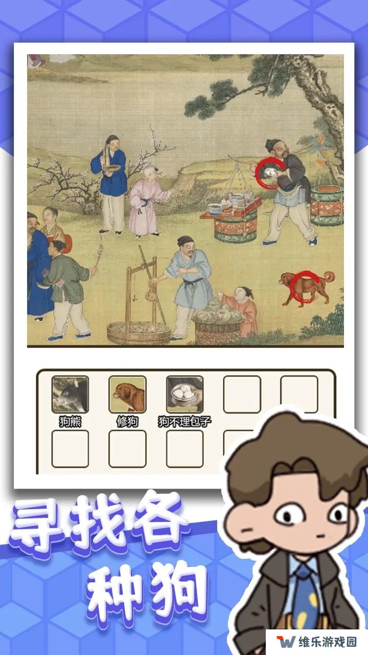 疯狂爆梗王