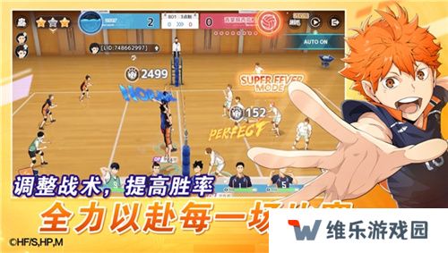 《排球少年!!》手游，公测正式开启！顶端的景色，你我一起见证！