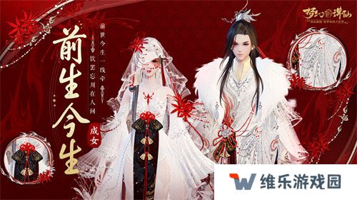 在夜市一夜暴富不是梦！《梦幻新诛仙》万灵盛宴重现神州