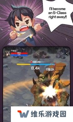 F级冒险家中文版