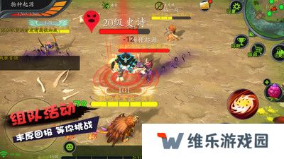 怪物工程师