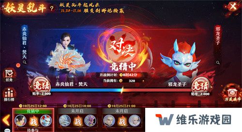 在夜市一夜暴富不是梦！《梦幻新诛仙》万灵盛宴重现神州