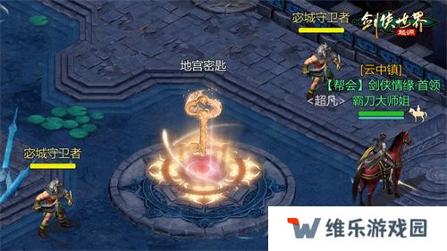 《剑侠世界：起源》霸刀资料片评测：群侠集结，再战江湖