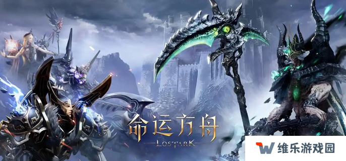 命运方舟金币交易网站在哪图一