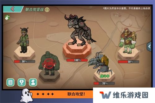 万圣节狂欢 《辐射：避难所Online》新皮肤、新英雄来袭！