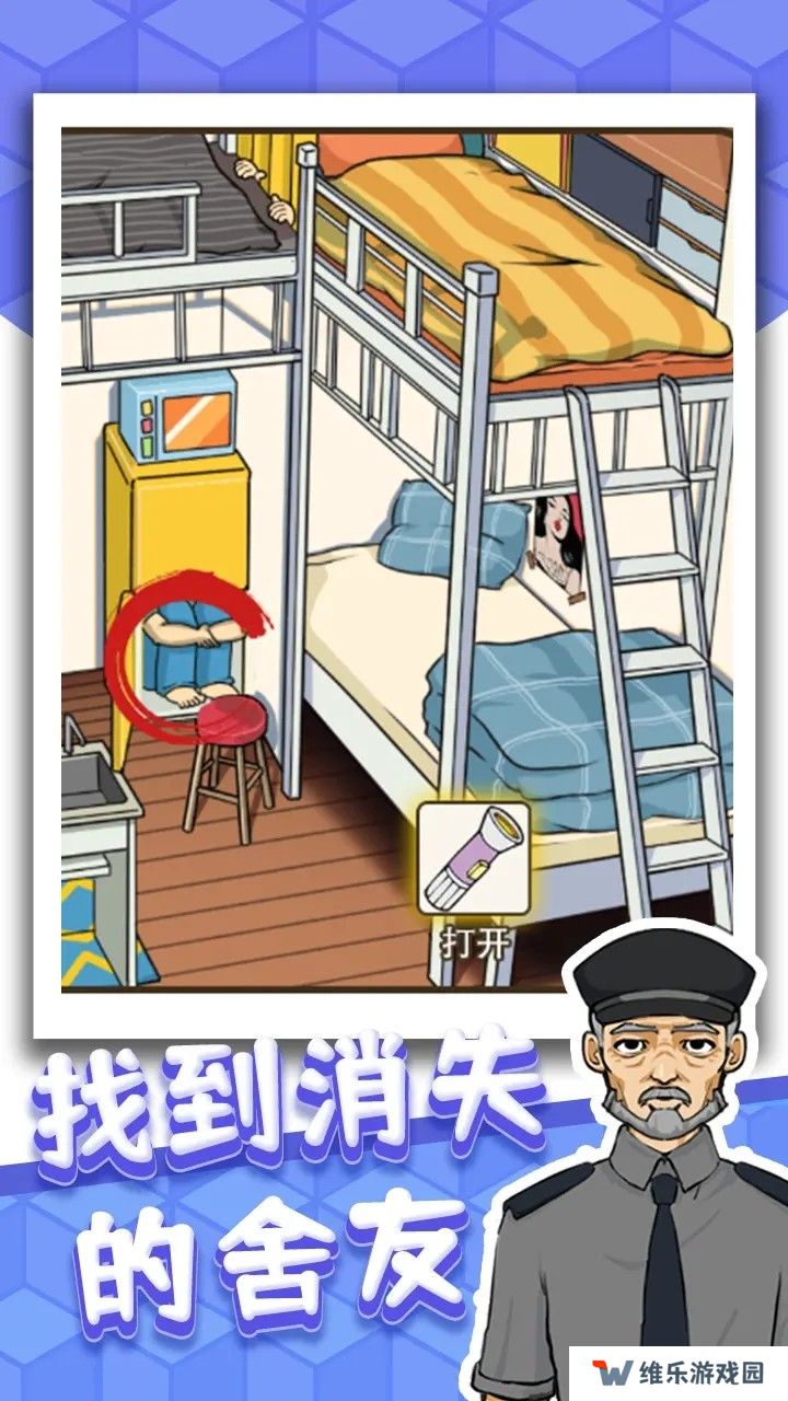 疯狂爆梗王