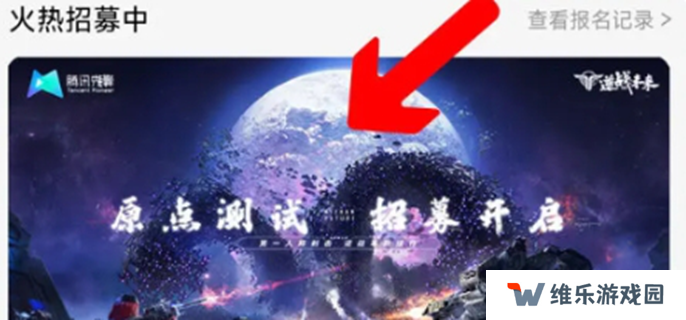 逆战未来测试资格怎么获得-测试资格获取方法一览
