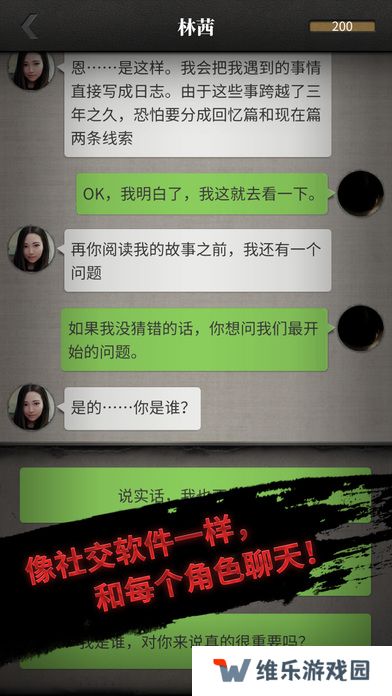 2021好玩的很烧脑高智商手机游戏推荐 一起开动脑筋
