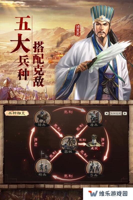 2020好玩的酒馆招募武将的三国类游戏推荐 招募超多经典三国武将