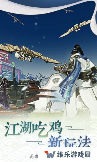 适合长期玩的MMORPG手游推荐 特色角色扮演