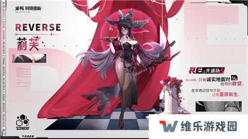 《重构：阿塔提斯》原基测试引燃科幻竞技热情，摄入危机模式正式开启！