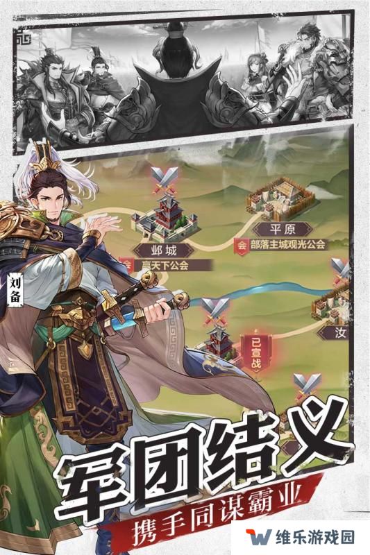 2020好玩的酒馆招募武将的三国类游戏推荐 招募超多经典三国武将