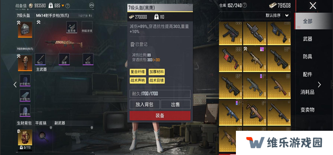 地铁逃生金枪多少钱一把图一