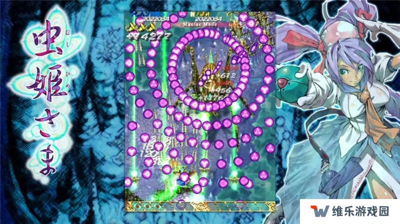 虫姬8月10日下架Switch eShop