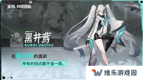 《重构：阿塔提斯》原基测试引燃科幻竞技热情，摄入危机模式正式开启！